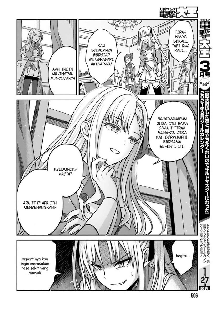 Shin no Jitsuryoku wa Girigiri made Kakushite Iyou to Omou Chapter 03 Gambar 19