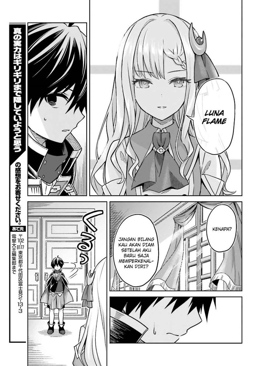 Shin no Jitsuryoku wa Girigiri made Kakushite Iyou to Omou Chapter 03 Gambar 30
