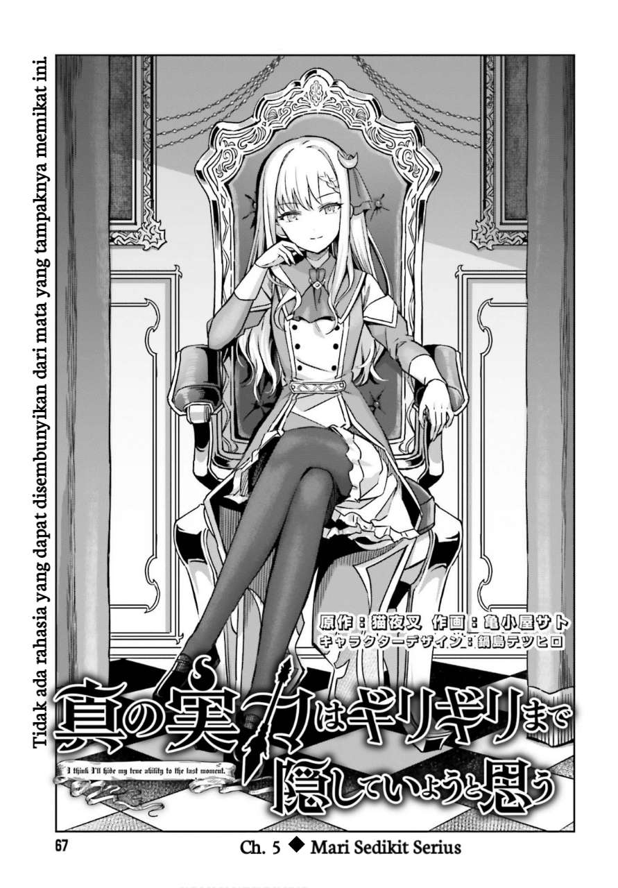 Shin no Jitsuryoku wa Girigiri made Kakushite Iyou to Omou Chapter 05 Gambar 3