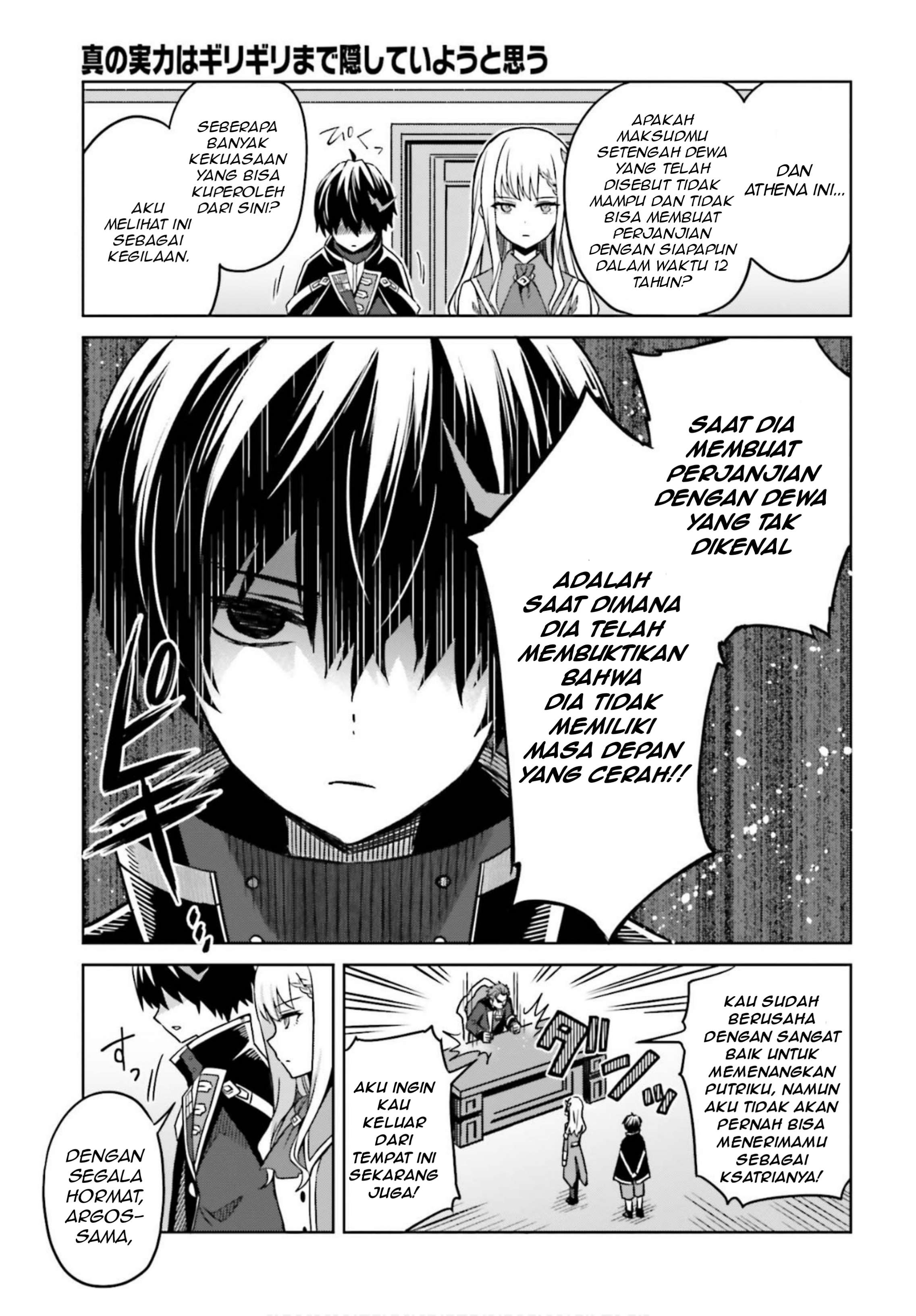 Shin no Jitsuryoku wa Girigiri made Kakushite Iyou to Omou Chapter 05 Gambar 7