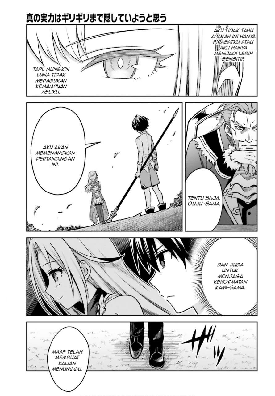 Shin no Jitsuryoku wa Girigiri made Kakushite Iyou to Omou Chapter 05 Gambar 11