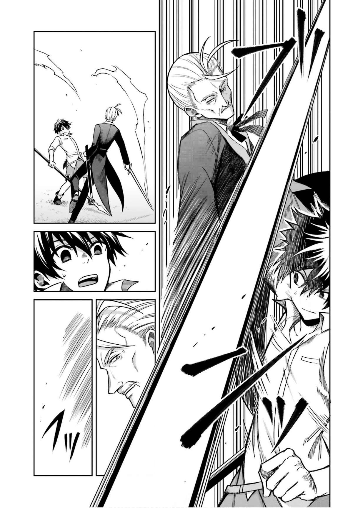 Shin no Jitsuryoku wa Girigiri made Kakushite Iyou to Omou Chapter 05 Gambar 15