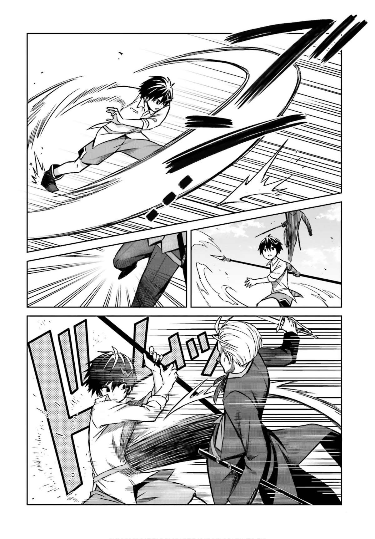 Shin no Jitsuryoku wa Girigiri made Kakushite Iyou to Omou Chapter 05 Gambar 21