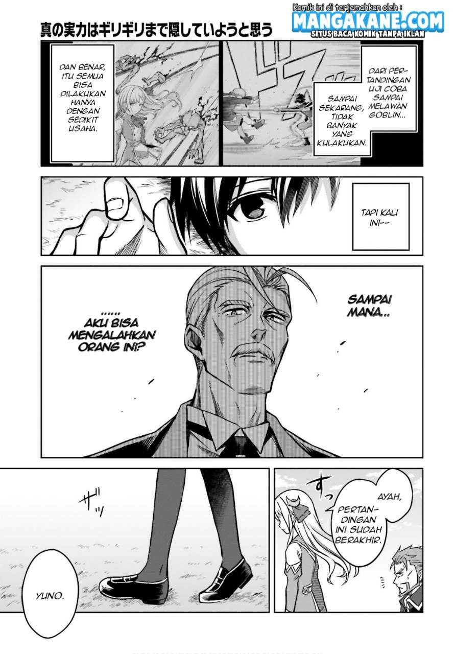 Shin no Jitsuryoku wa Girigiri made Kakushite Iyou to Omou Chapter 05 Gambar 24