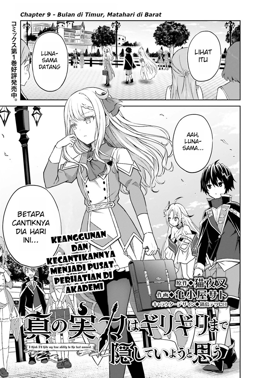 Shin no Jitsuryoku wa Girigiri made Kakushite Iyou to Omou Chapter 09 Gambar 2