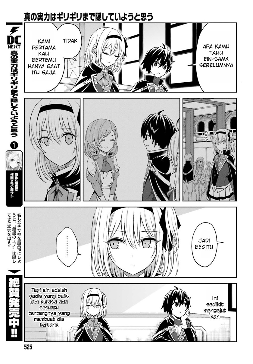 Shin no Jitsuryoku wa Girigiri made Kakushite Iyou to Omou Chapter 09 Gambar 8