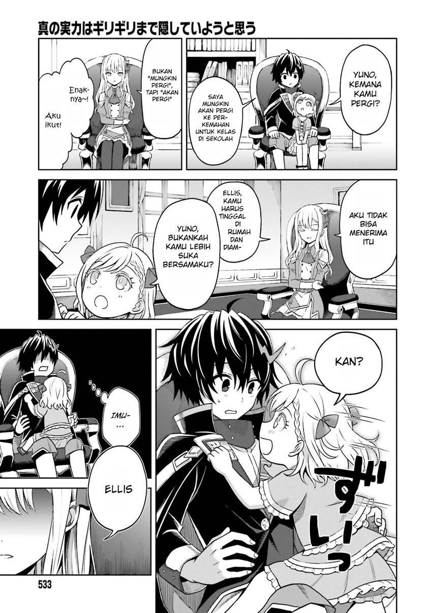 Shin no Jitsuryoku wa Girigiri made Kakushite Iyou to Omou Chapter 09 Gambar 16