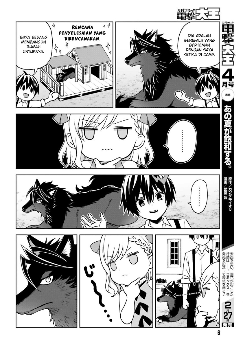 Shin no Jitsuryoku wa Girigiri made Kakushite Iyou to Omou Chapter 23 Gambar 4