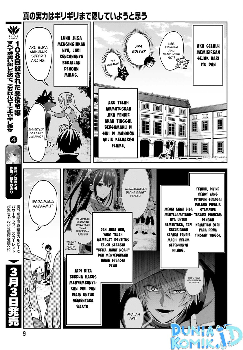 Shin no Jitsuryoku wa Girigiri made Kakushite Iyou to Omou Chapter 23 Gambar 7