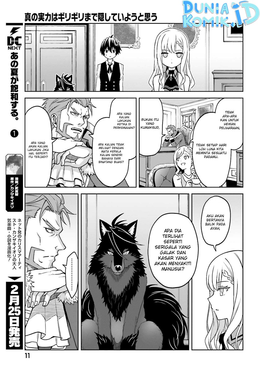 Shin no Jitsuryoku wa Girigiri made Kakushite Iyou to Omou Chapter 23 Gambar 9