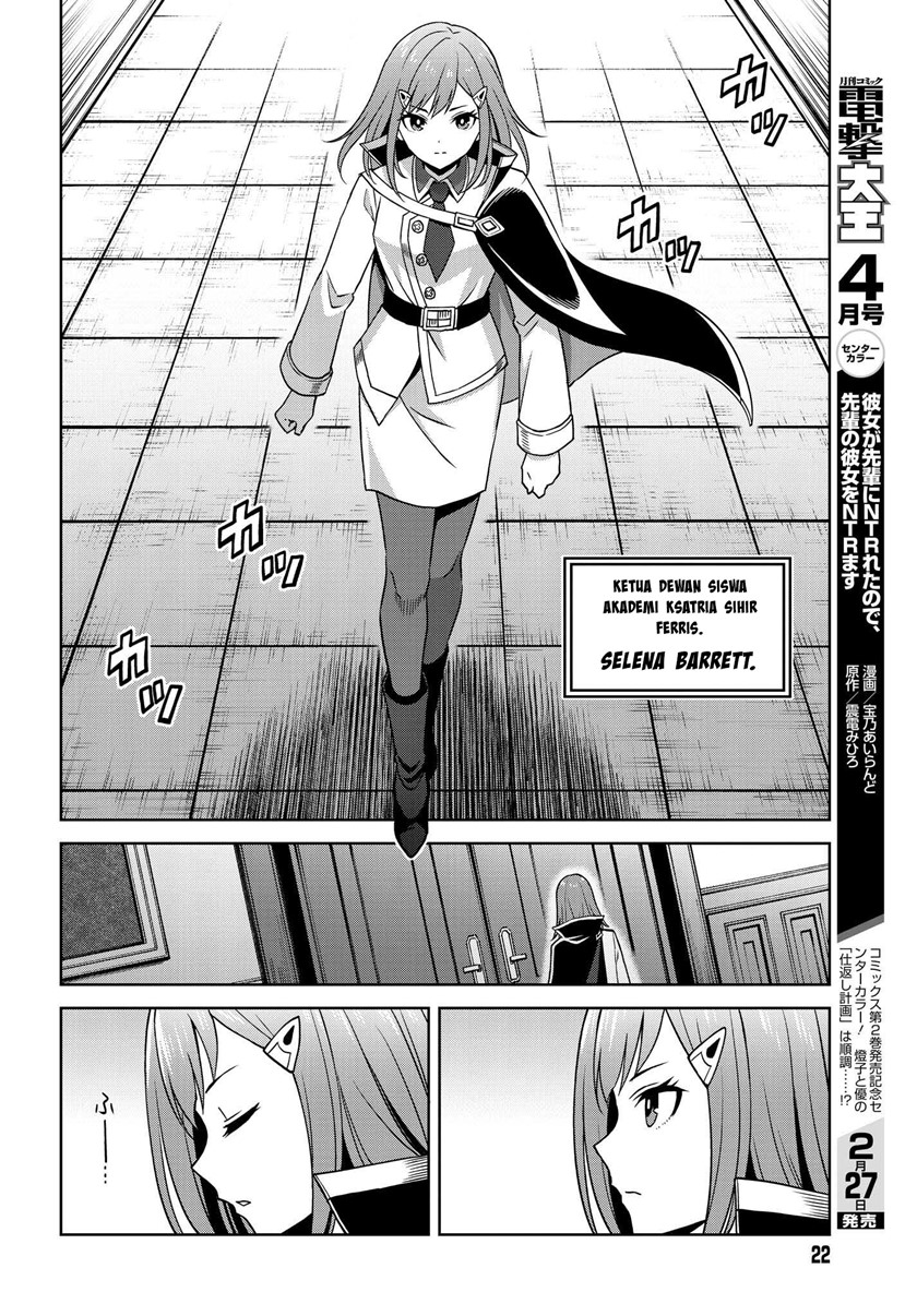 Shin no Jitsuryoku wa Girigiri made Kakushite Iyou to Omou Chapter 23 Gambar 20