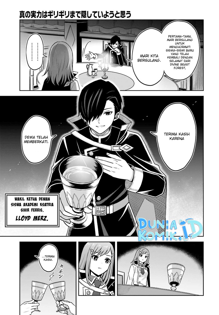 Shin no Jitsuryoku wa Girigiri made Kakushite Iyou to Omou Chapter 23 Gambar 23