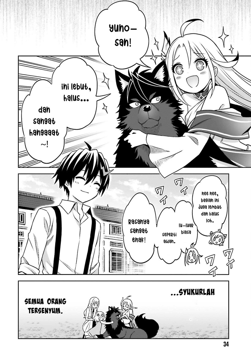 Shin no Jitsuryoku wa Girigiri made Kakushite Iyou to Omou Chapter 23 Gambar 32