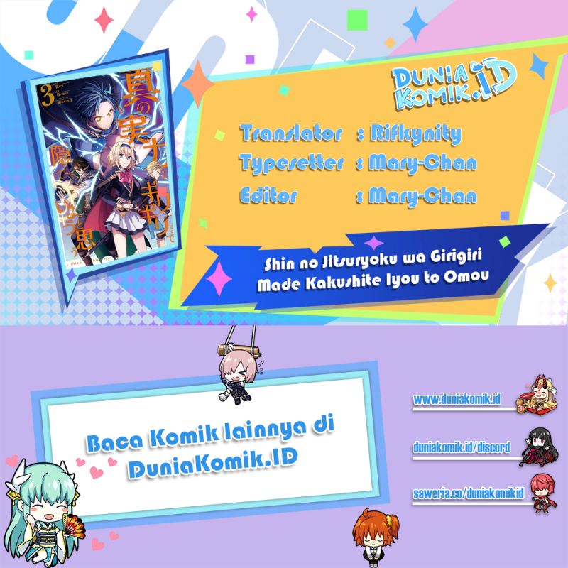 Shin no Jitsuryoku wa Girigiri made Kakushite Iyou to Omou Chapter 25 Gambar 1