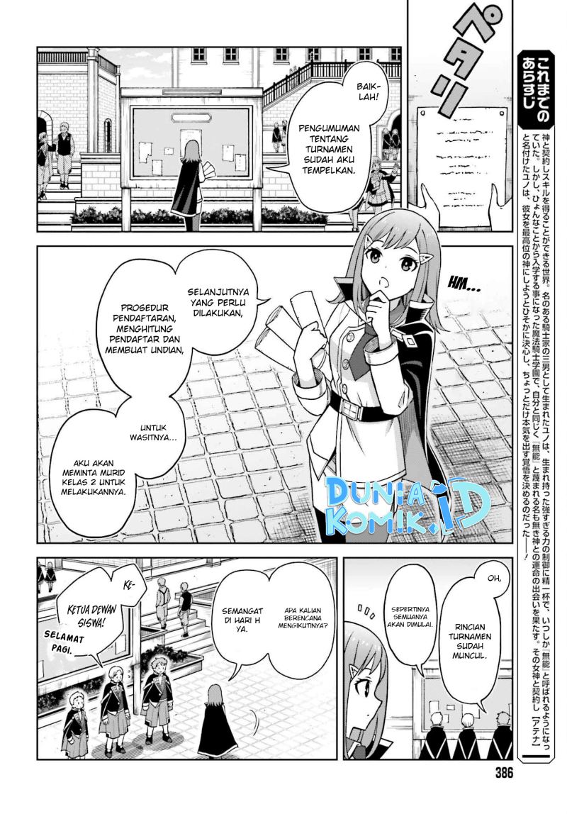 Shin no Jitsuryoku wa Girigiri made Kakushite Iyou to Omou Chapter 25 Gambar 3