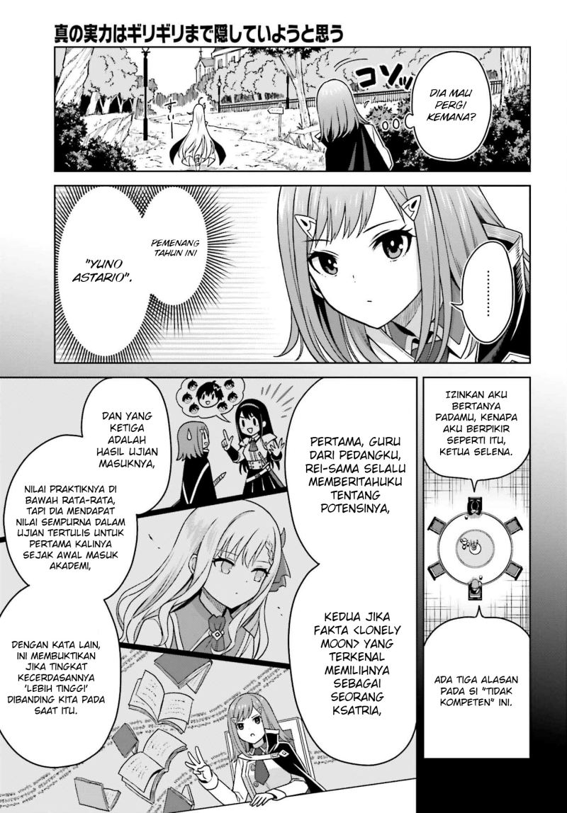 Shin no Jitsuryoku wa Girigiri made Kakushite Iyou to Omou Chapter 25 Gambar 6