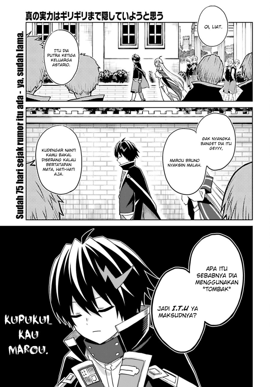 Shin no Jitsuryoku wa Girigiri made Kakushite Iyou to Omou Chapter 26 Gambar 2