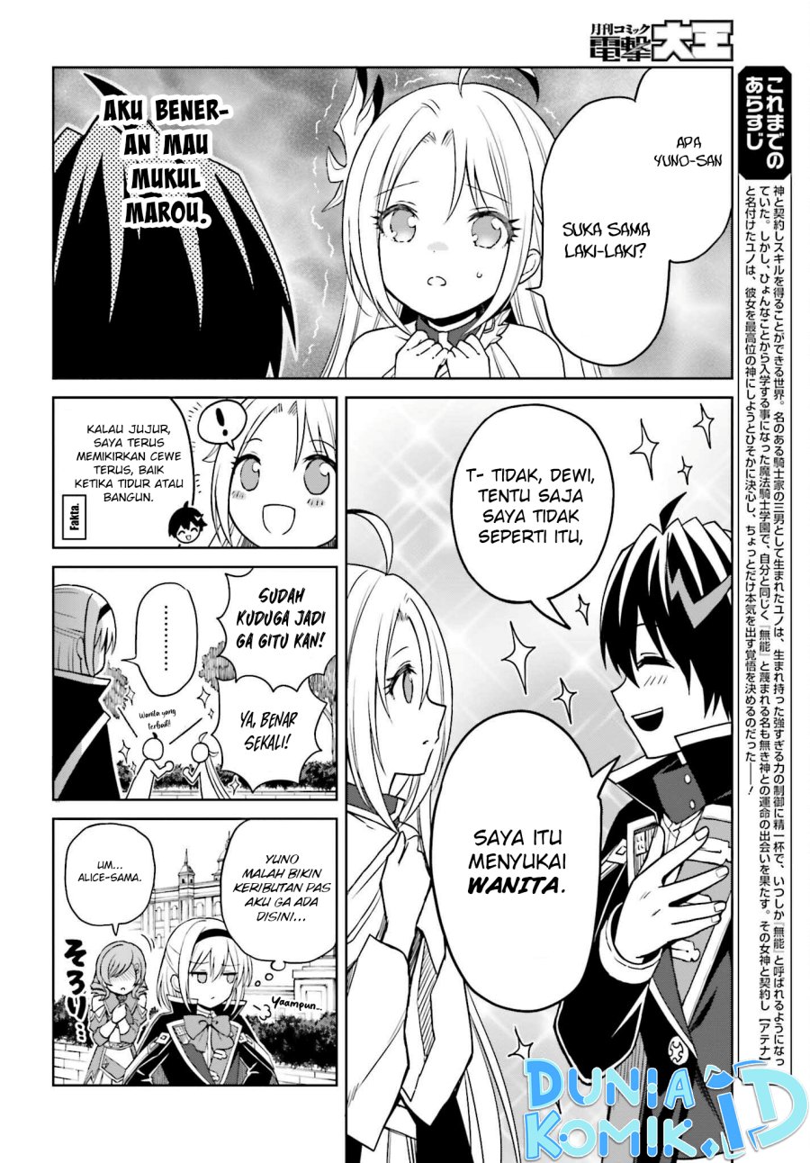 Shin no Jitsuryoku wa Girigiri made Kakushite Iyou to Omou Chapter 26 Gambar 5