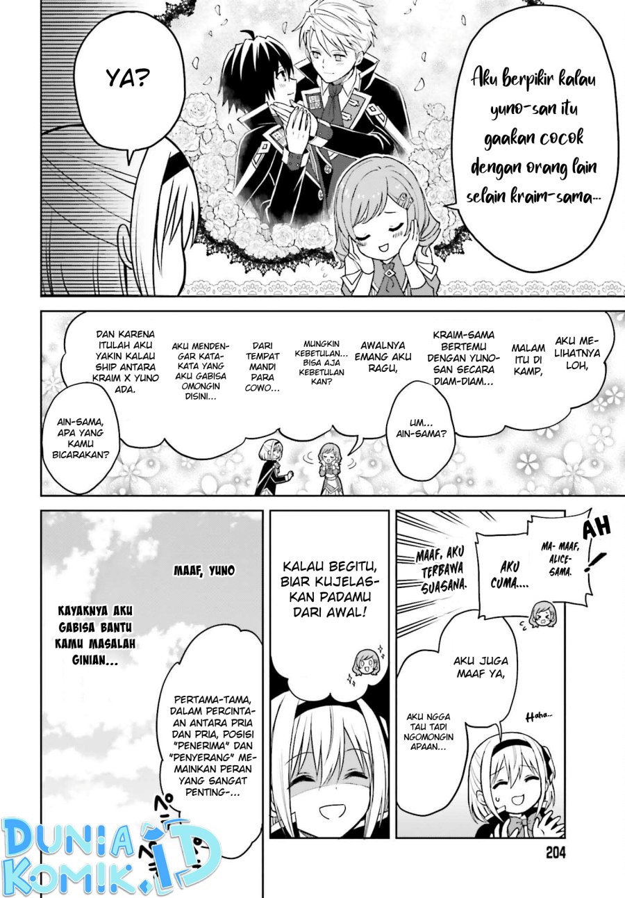 Shin no Jitsuryoku wa Girigiri made Kakushite Iyou to Omou Chapter 26 Gambar 7