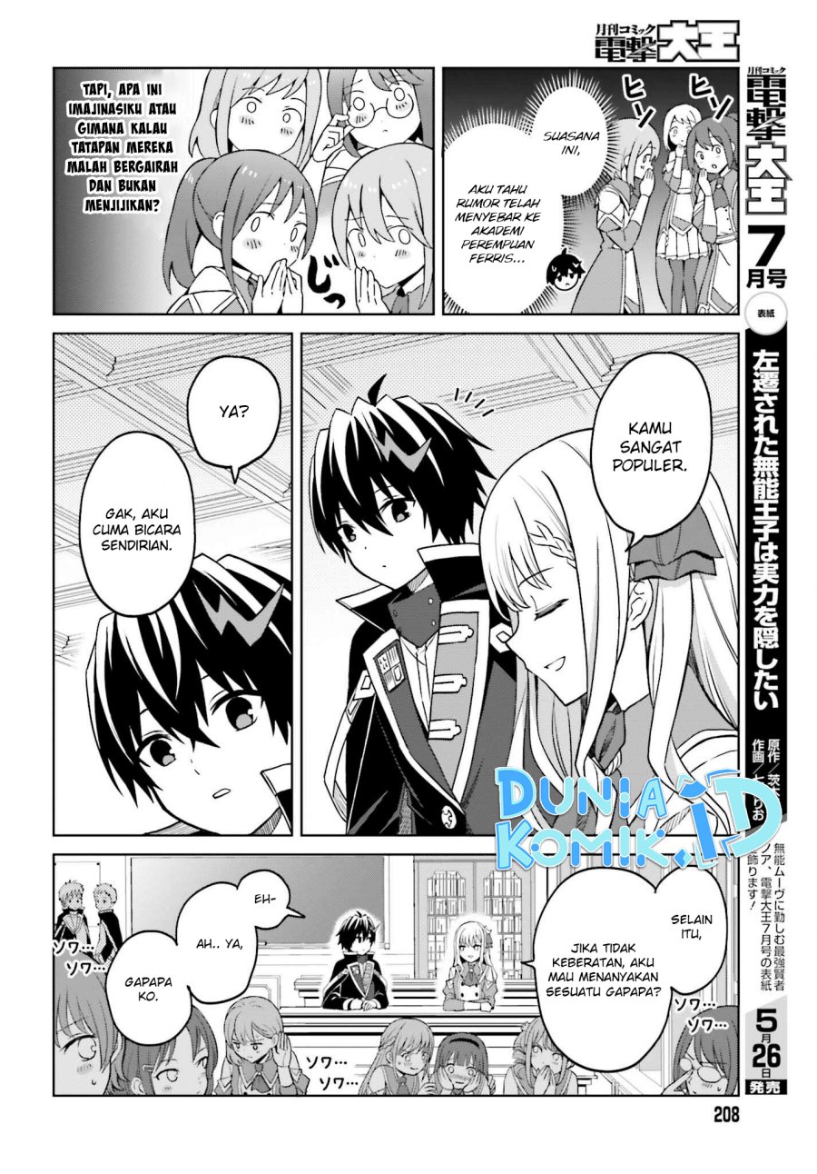 Shin no Jitsuryoku wa Girigiri made Kakushite Iyou to Omou Chapter 26 Gambar 11