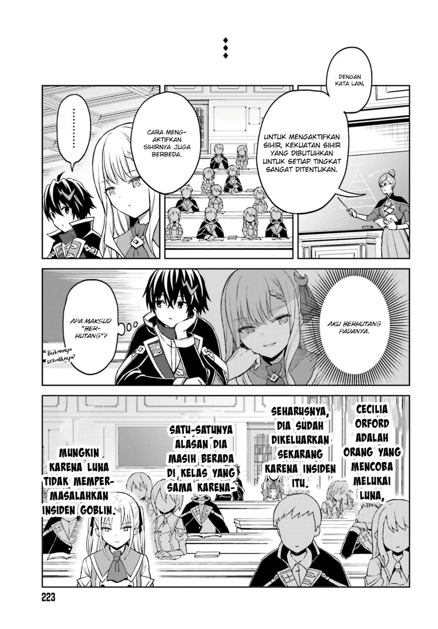 Shin no Jitsuryoku wa Girigiri made Kakushite Iyou to Omou Chapter 26 Gambar 26