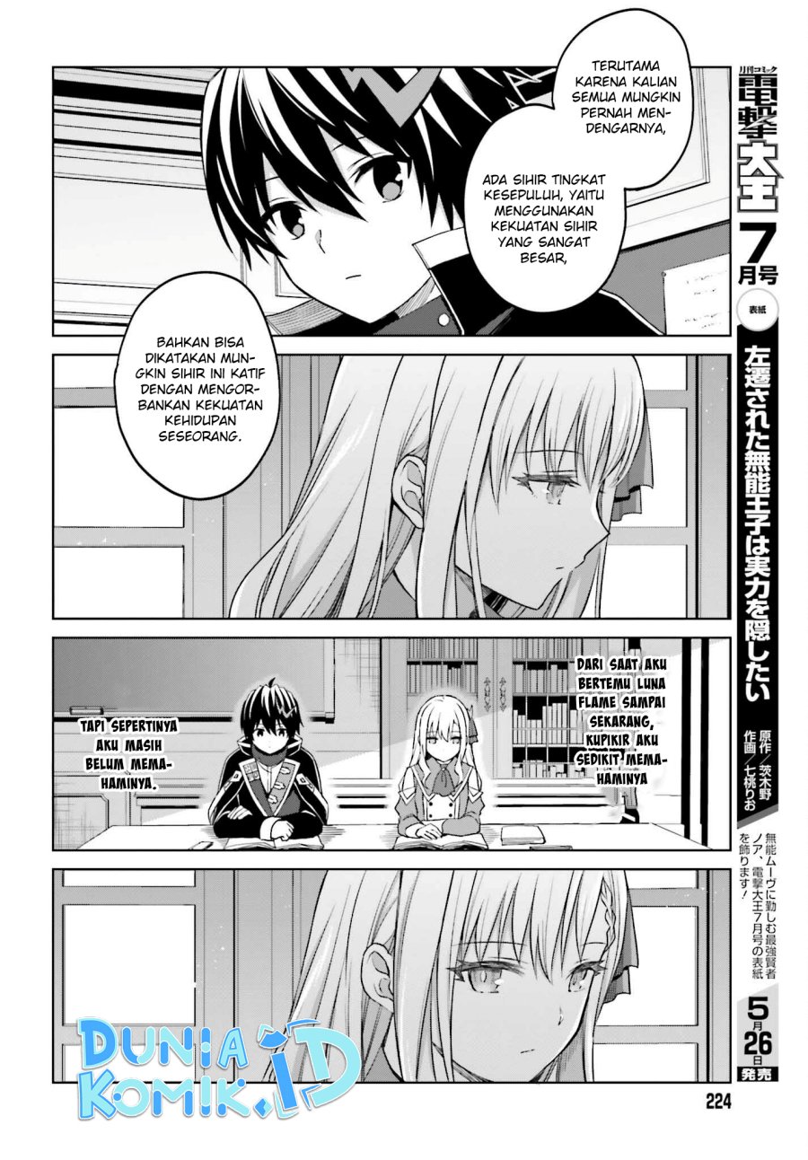 Shin no Jitsuryoku wa Girigiri made Kakushite Iyou to Omou Chapter 26 Gambar 27