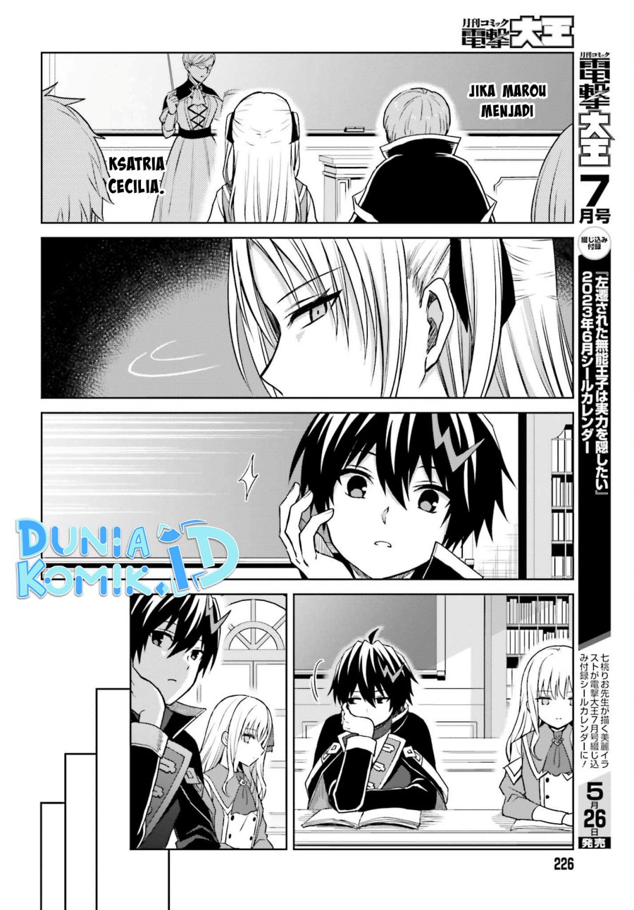 Shin no Jitsuryoku wa Girigiri made Kakushite Iyou to Omou Chapter 26 Gambar 29