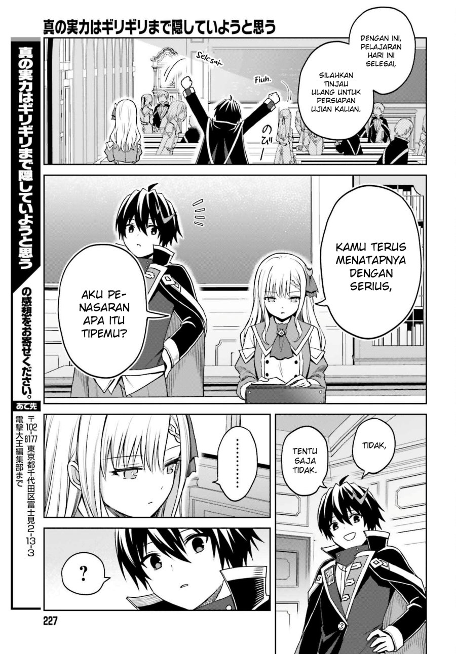 Shin no Jitsuryoku wa Girigiri made Kakushite Iyou to Omou Chapter 26 Gambar 30