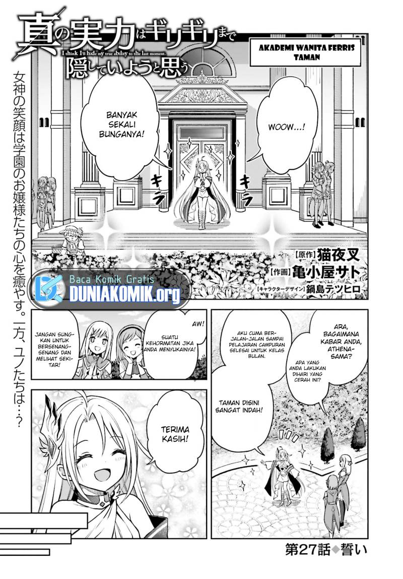 Shin no Jitsuryoku wa Girigiri made Kakushite Iyou to Omou Chapter 27.1 Gambar 2