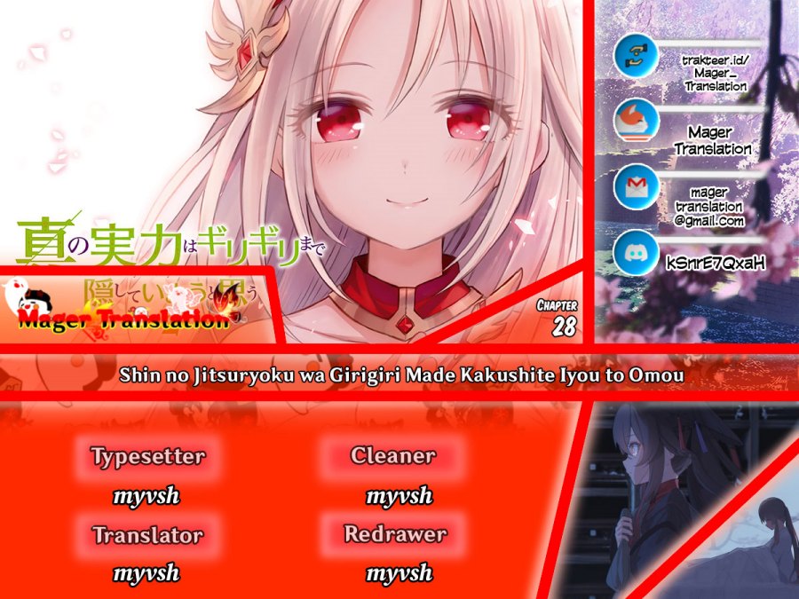 Shin no Jitsuryoku wa Girigiri made Kakushite Iyou to Omou Chapter 28 Gambar 1