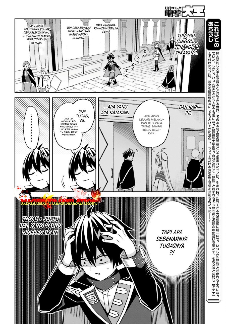 Shin no Jitsuryoku wa Girigiri made Kakushite Iyou to Omou Chapter 28 Gambar 4
