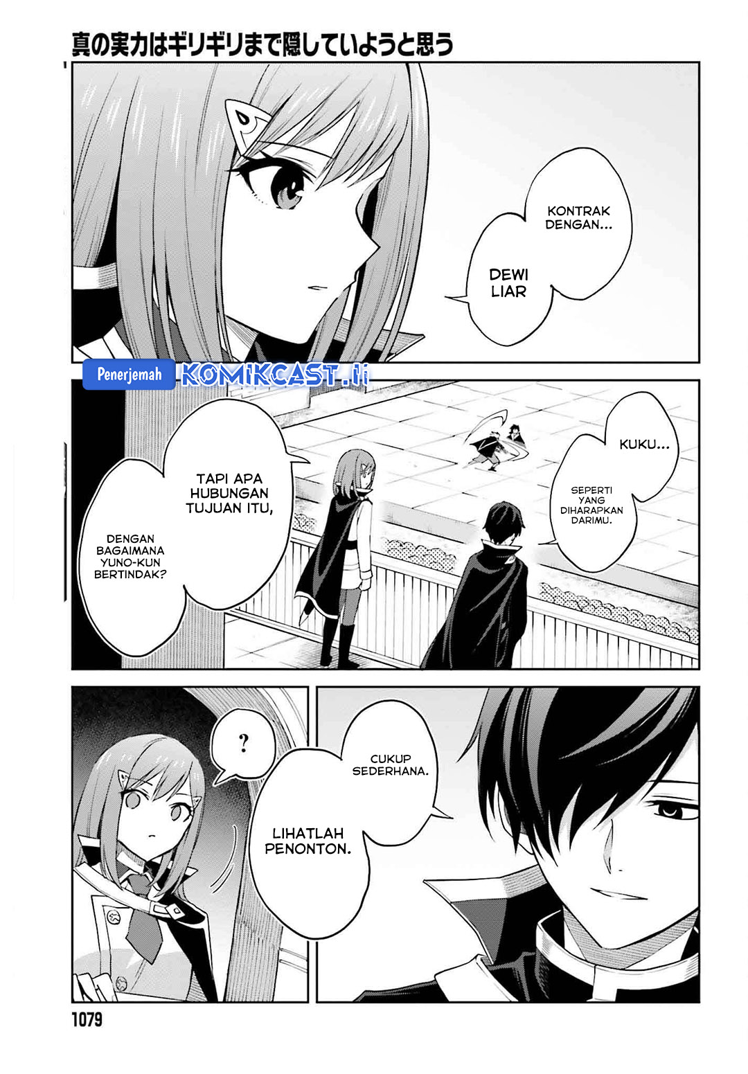 Shin no Jitsuryoku wa Girigiri made Kakushite Iyou to Omou Chapter 34 Gambar 14