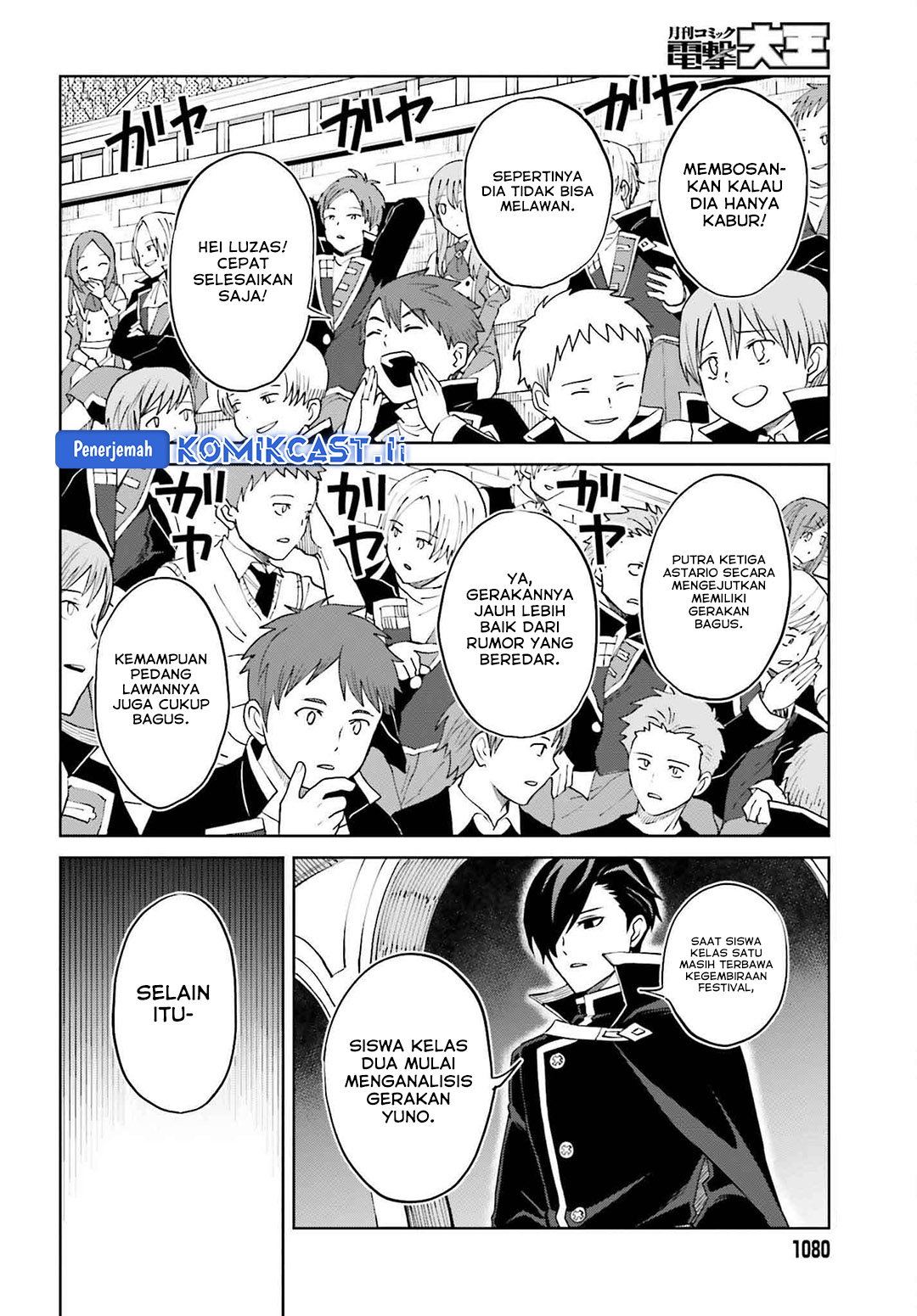 Shin no Jitsuryoku wa Girigiri made Kakushite Iyou to Omou Chapter 34 Gambar 15