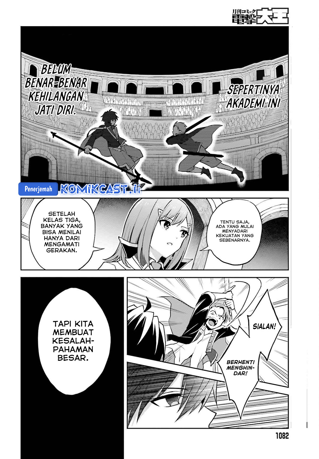 Shin no Jitsuryoku wa Girigiri made Kakushite Iyou to Omou Chapter 34 Gambar 17
