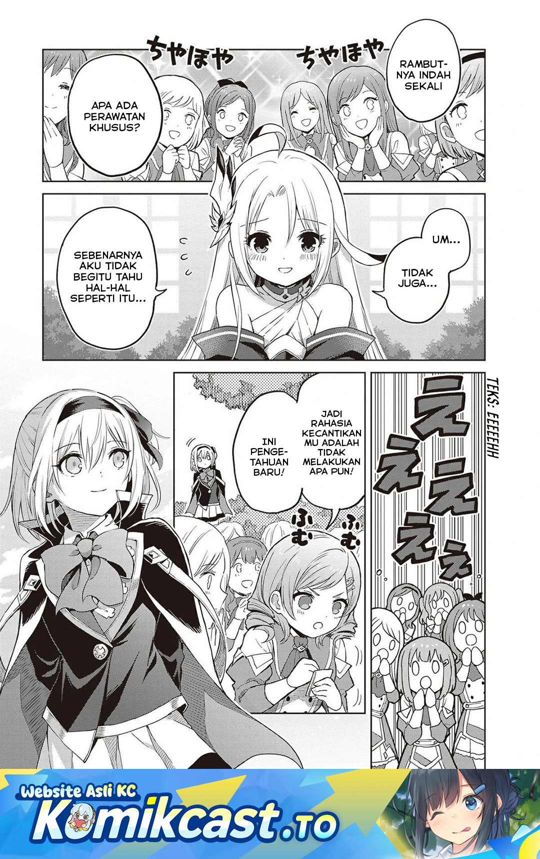 Shin no Jitsuryoku wa Girigiri made Kakushite Iyou to Omou Chapter 38.5 Gambar 2