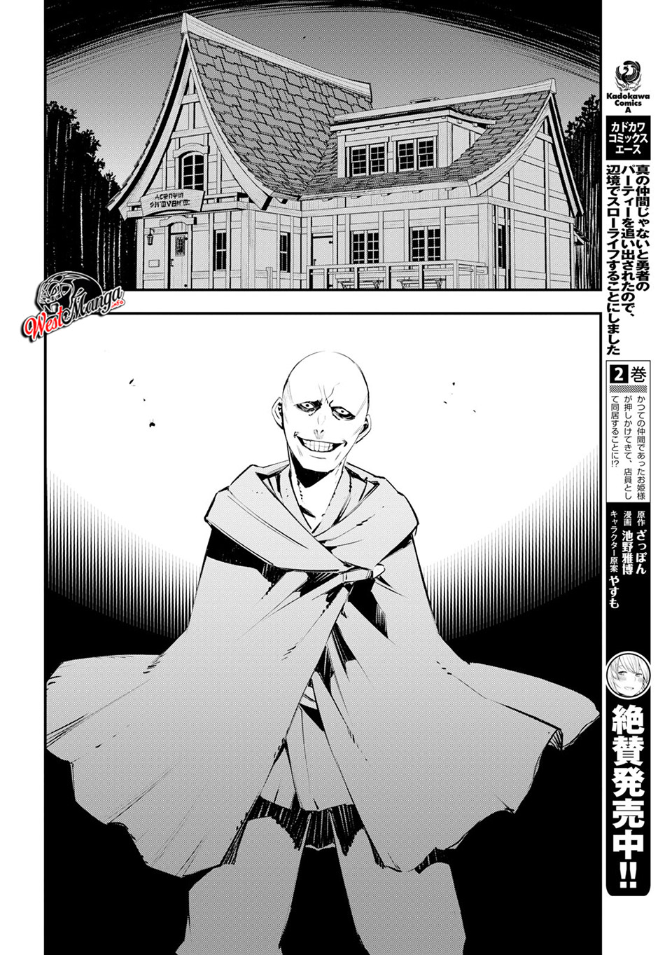 Shin no Nakama janai to Yuusha no Party wo Oidasareta node Henkyou de Slow Life suru Koto ni shimashit Chapter 16 Gambar 6