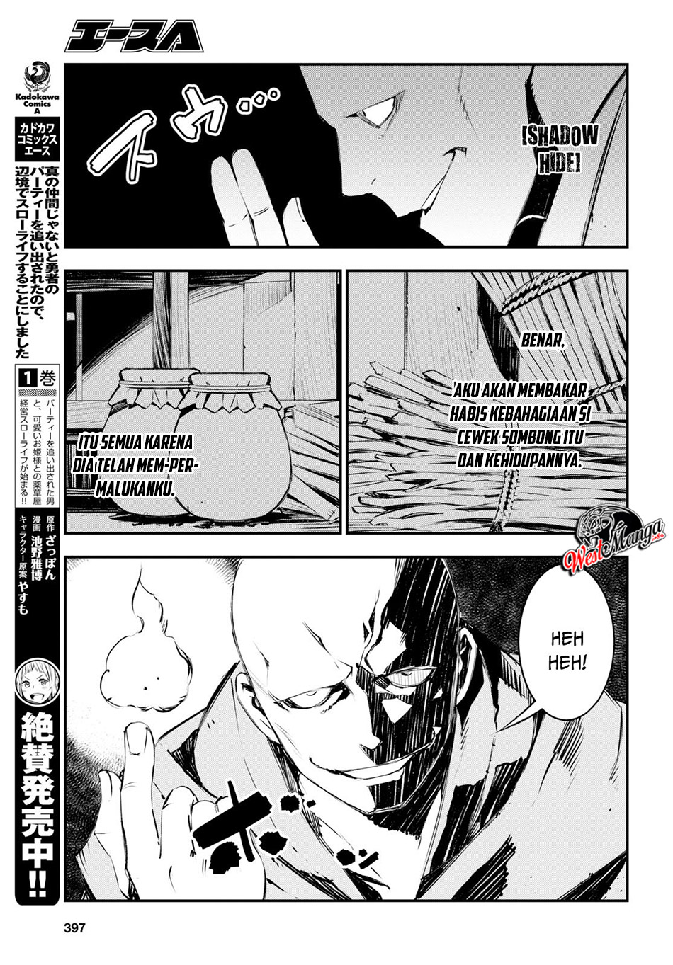 Shin no Nakama janai to Yuusha no Party wo Oidasareta node Henkyou de Slow Life suru Koto ni shimashit Chapter 16 Gambar 7