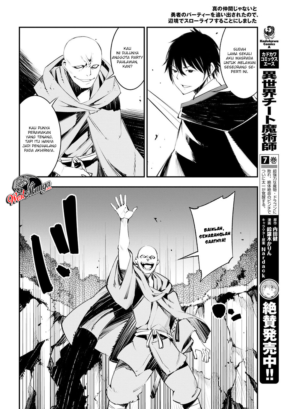 Shin no Nakama janai to Yuusha no Party wo Oidasareta node Henkyou de Slow Life suru Koto ni shimashit Chapter 16 Gambar 12
