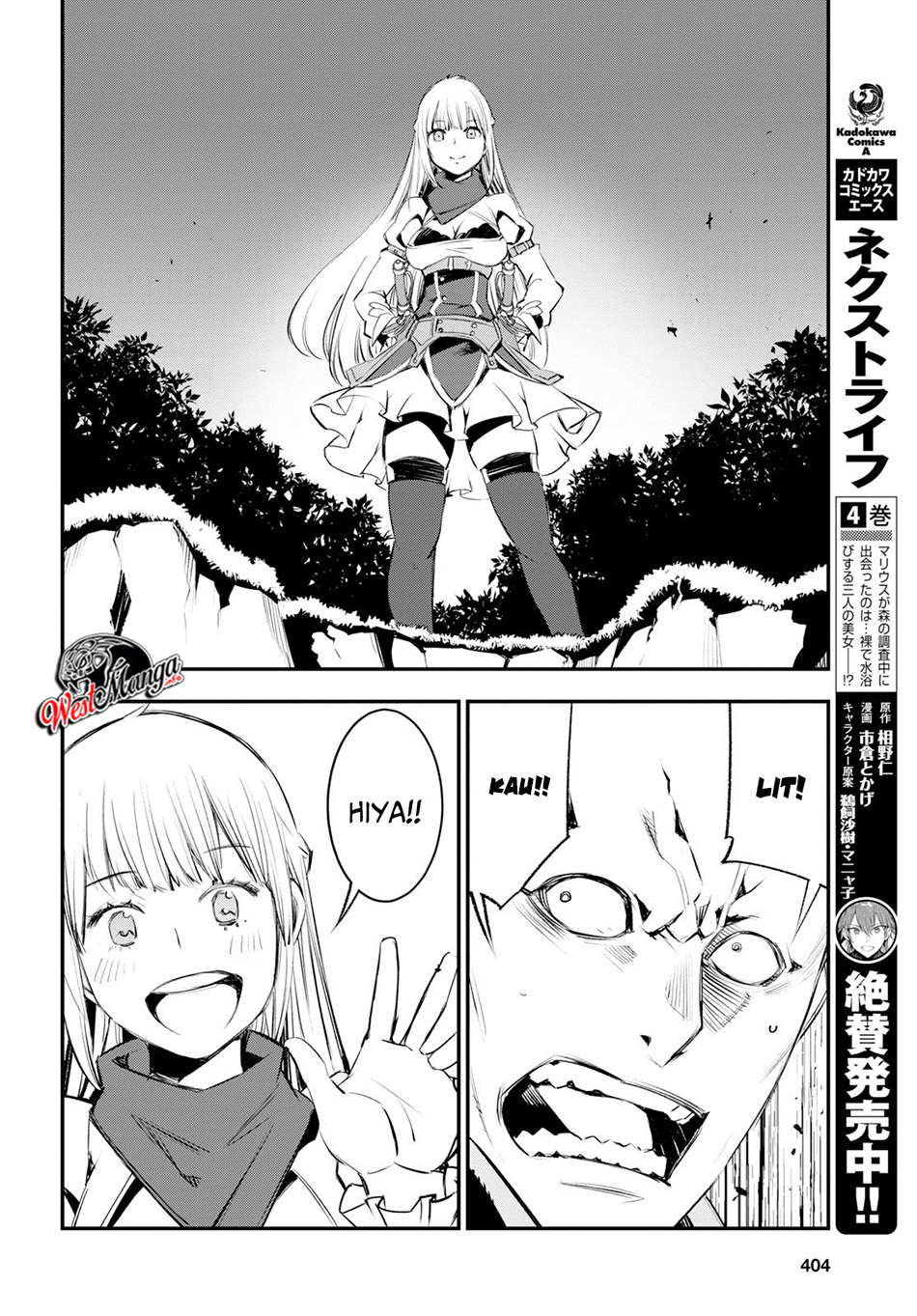 Shin no Nakama janai to Yuusha no Party wo Oidasareta node Henkyou de Slow Life suru Koto ni shimashit Chapter 16 Gambar 14