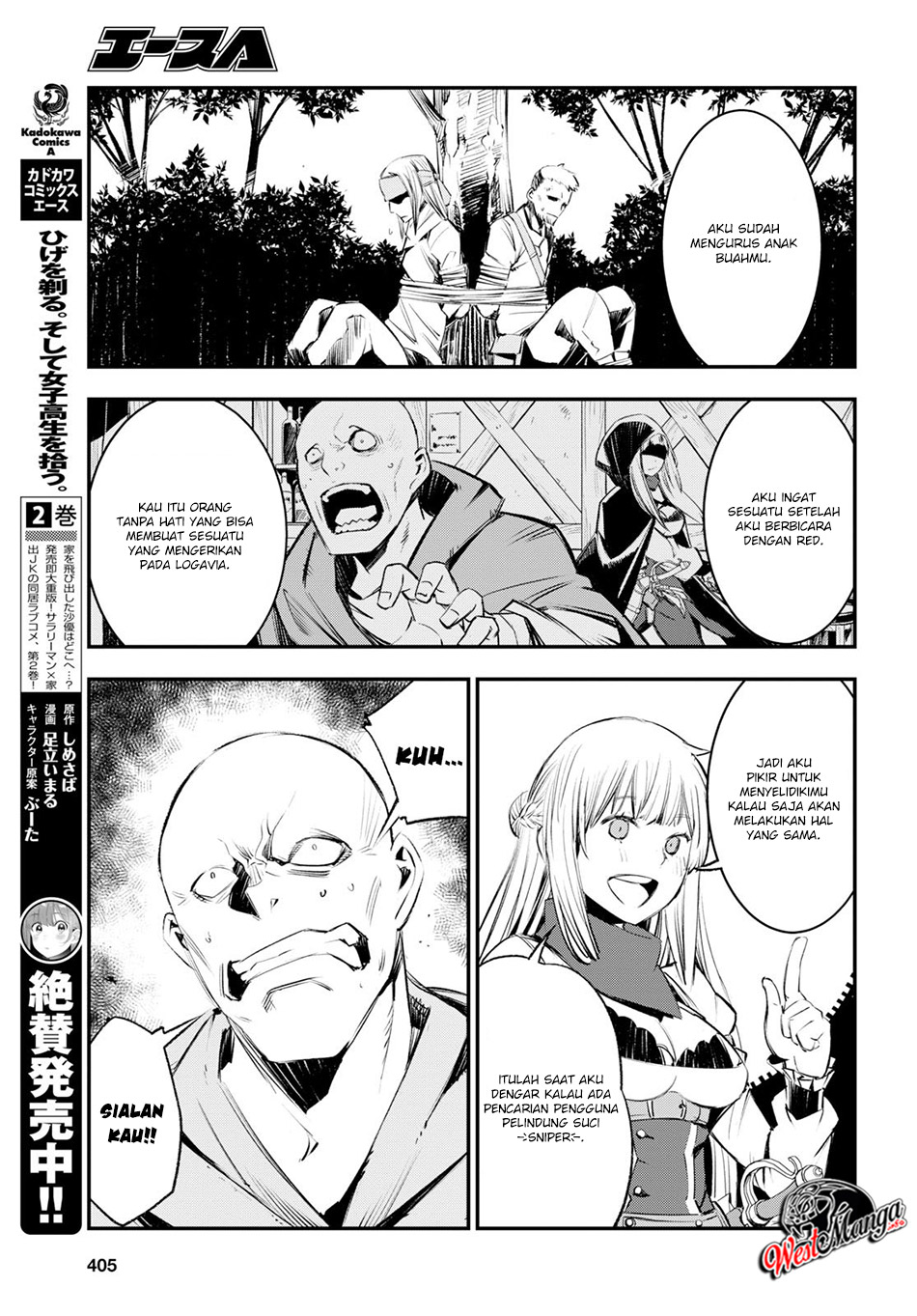 Shin no Nakama janai to Yuusha no Party wo Oidasareta node Henkyou de Slow Life suru Koto ni shimashit Chapter 16 Gambar 15