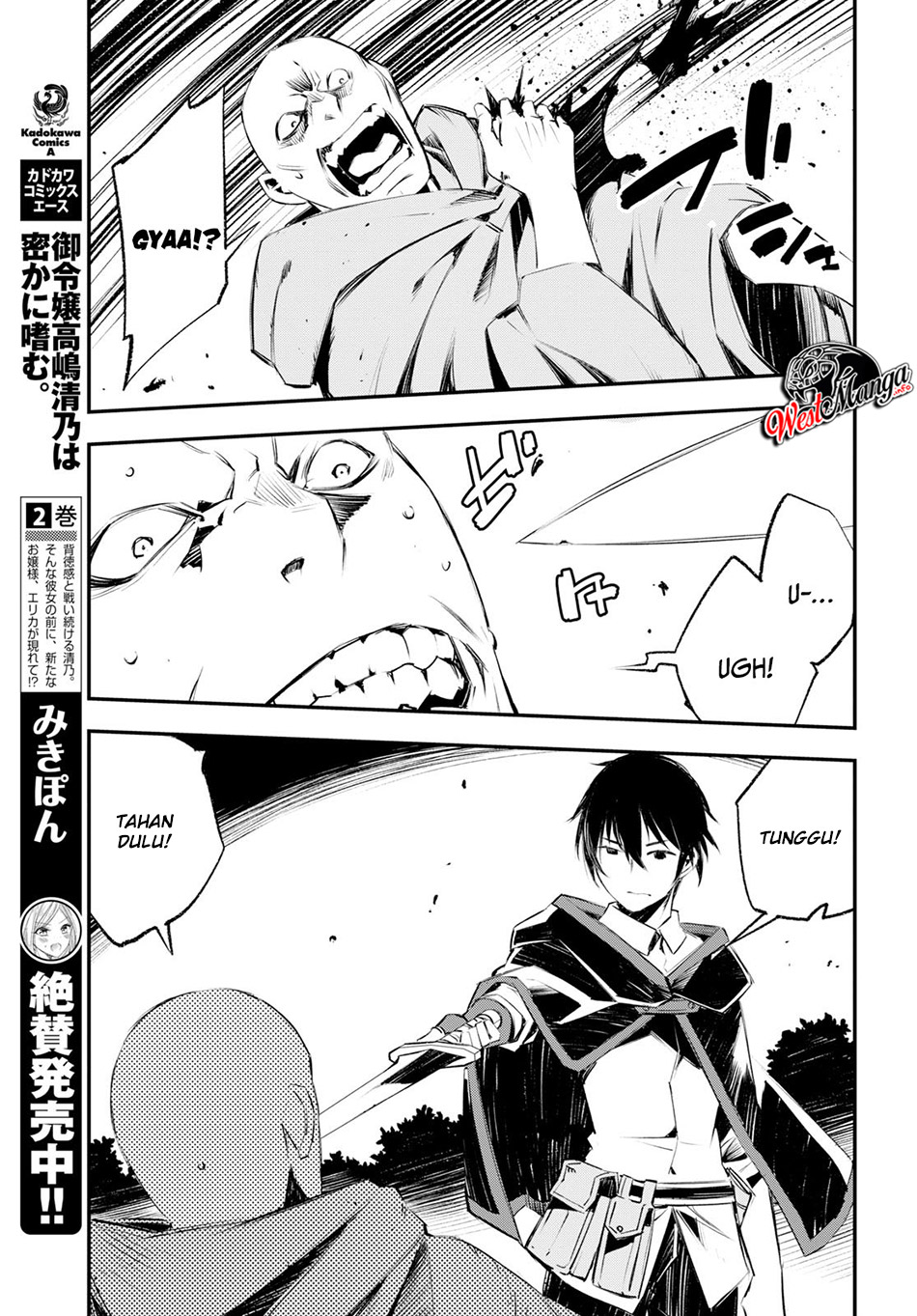 Shin no Nakama janai to Yuusha no Party wo Oidasareta node Henkyou de Slow Life suru Koto ni shimashit Chapter 16 Gambar 17