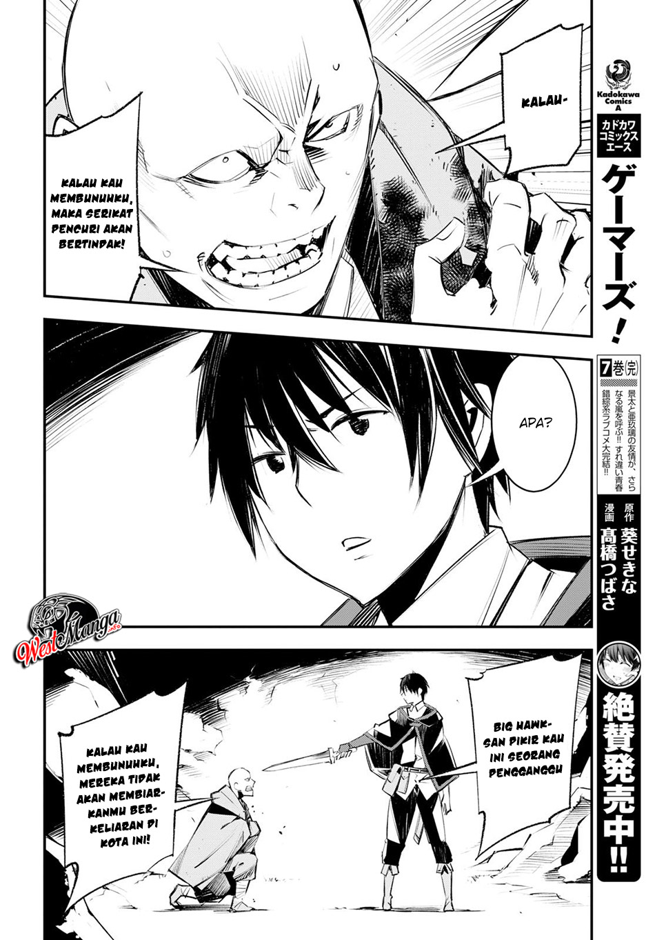 Shin no Nakama janai to Yuusha no Party wo Oidasareta node Henkyou de Slow Life suru Koto ni shimashit Chapter 16 Gambar 18