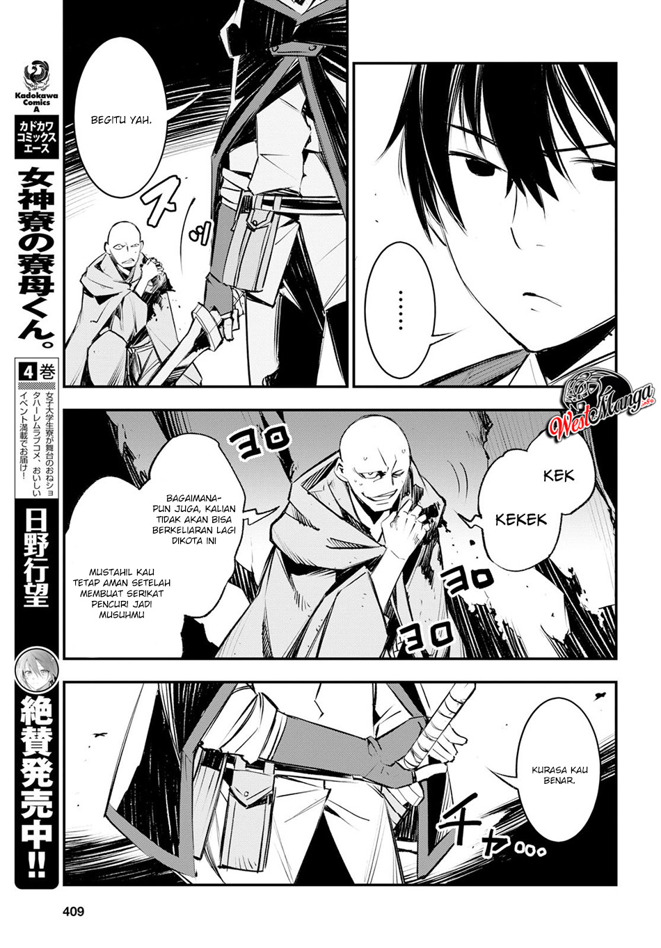 Shin no Nakama janai to Yuusha no Party wo Oidasareta node Henkyou de Slow Life suru Koto ni shimashit Chapter 16 Gambar 19