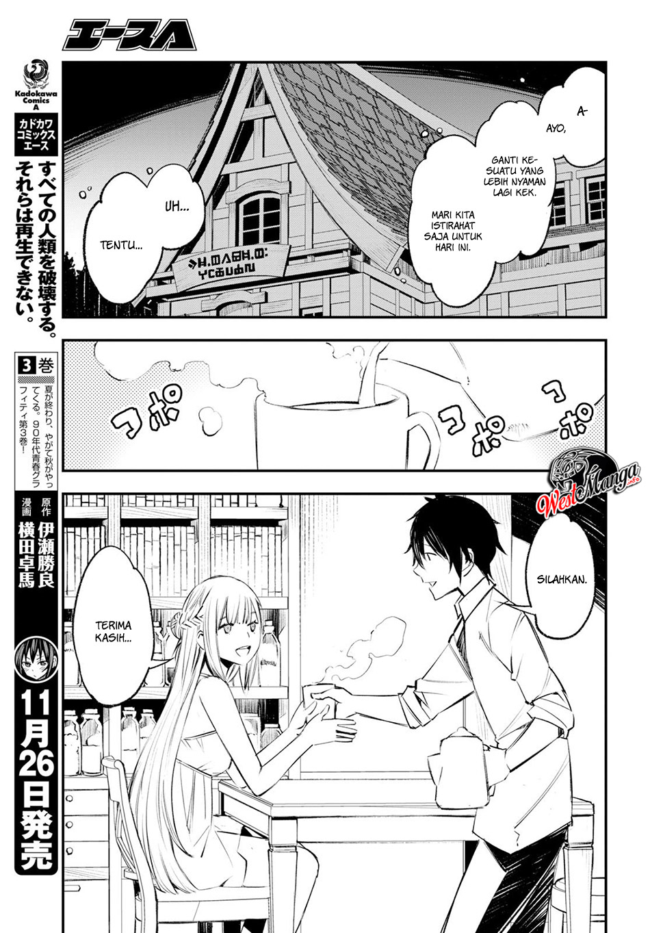 Shin no Nakama janai to Yuusha no Party wo Oidasareta node Henkyou de Slow Life suru Koto ni shimashit Chapter 16 Gambar 23