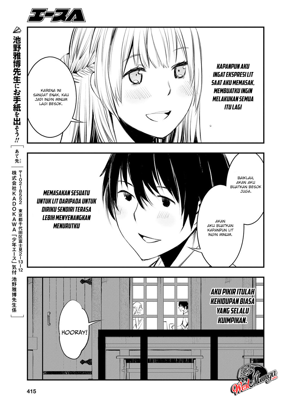 Shin no Nakama janai to Yuusha no Party wo Oidasareta node Henkyou de Slow Life suru Koto ni shimashit Chapter 16 Gambar 25