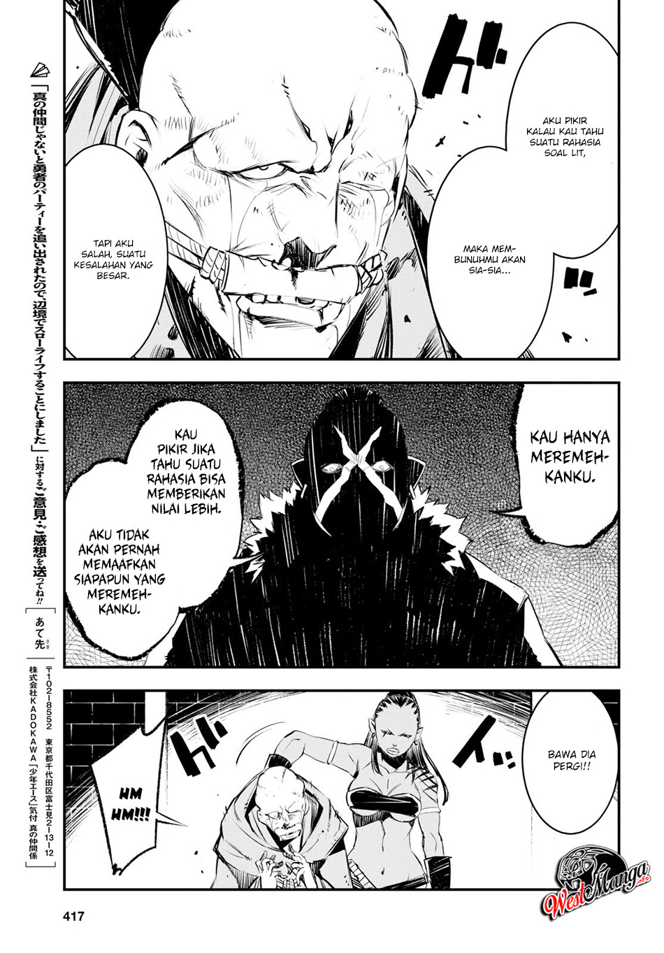 Shin no Nakama janai to Yuusha no Party wo Oidasareta node Henkyou de Slow Life suru Koto ni shimashit Chapter 16 Gambar 27
