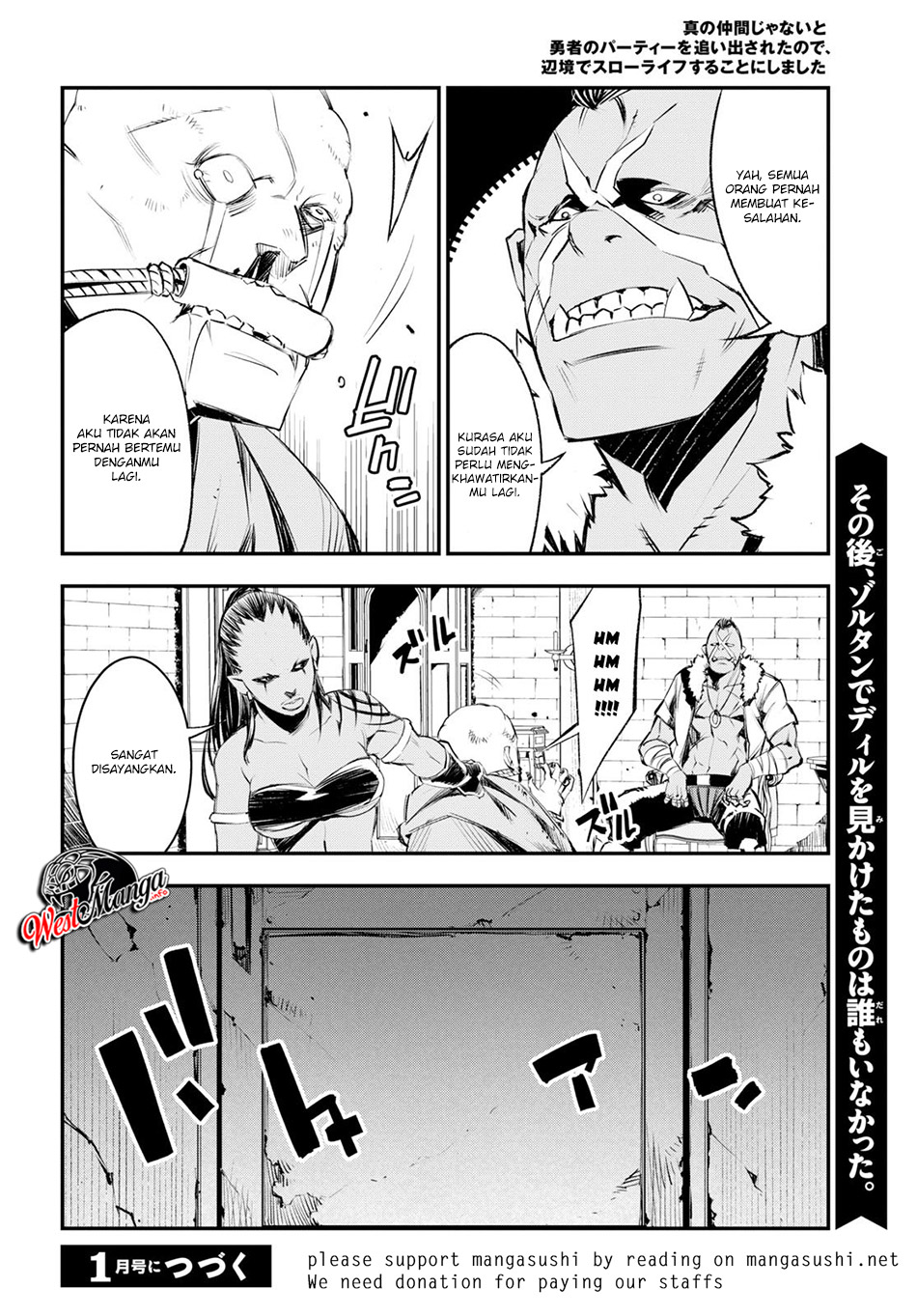 Shin no Nakama janai to Yuusha no Party wo Oidasareta node Henkyou de Slow Life suru Koto ni shimashit Chapter 16 Gambar 28