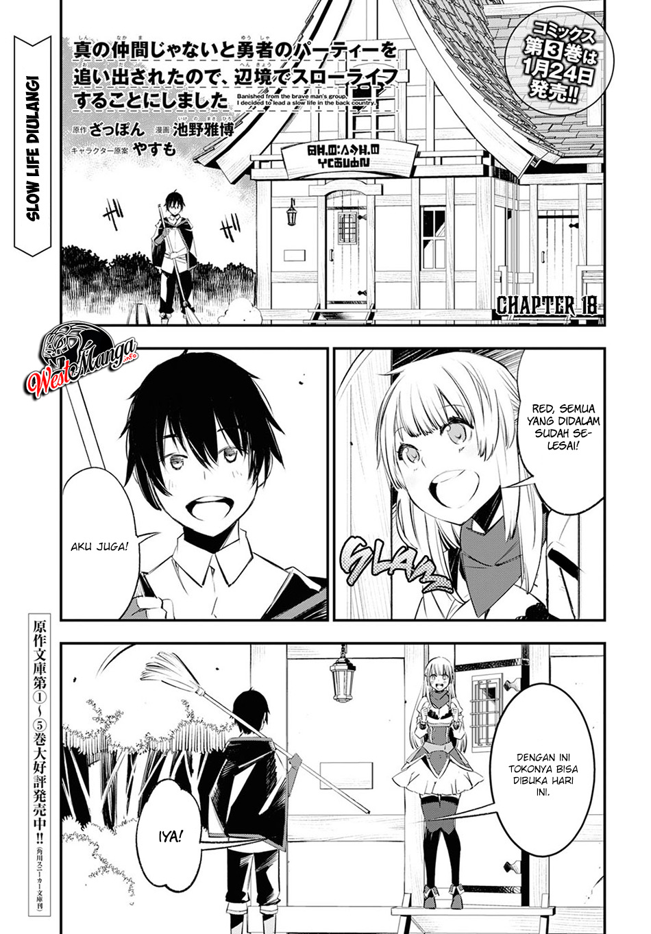 Shin no Nakama janai to Yuusha no Party wo Oidasareta node Henkyou de Slow Life suru Koto ni shimashit Chapter 18 Gambar 2