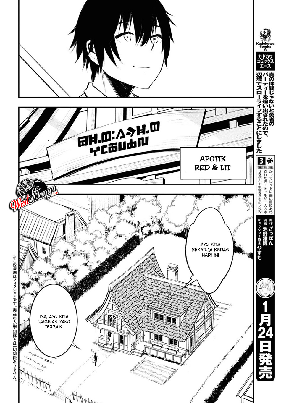 Shin no Nakama janai to Yuusha no Party wo Oidasareta node Henkyou de Slow Life suru Koto ni shimashit Chapter 18 Gambar 3