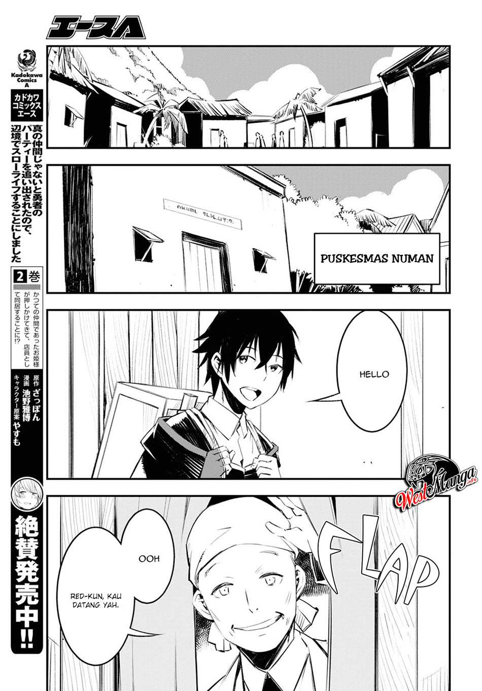 Shin no Nakama janai to Yuusha no Party wo Oidasareta node Henkyou de Slow Life suru Koto ni shimashit Chapter 18 Gambar 5